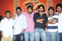 Rey Movie Success Meet Photos